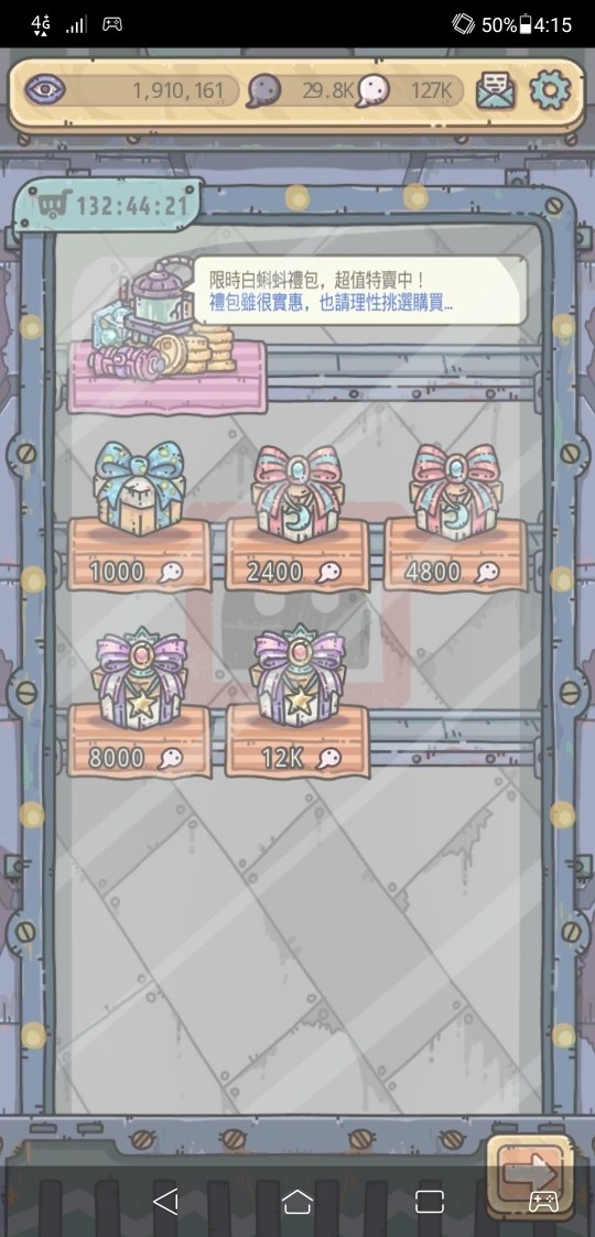 【問題】要買哪一個 @最強蝸牛 哈啦板 - 巴哈姆特