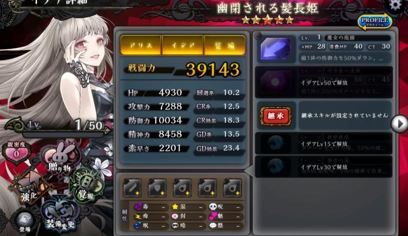 【攻略】寫個無課玩法 @Alice Re:Code 哈啦板 - 巴哈姆特