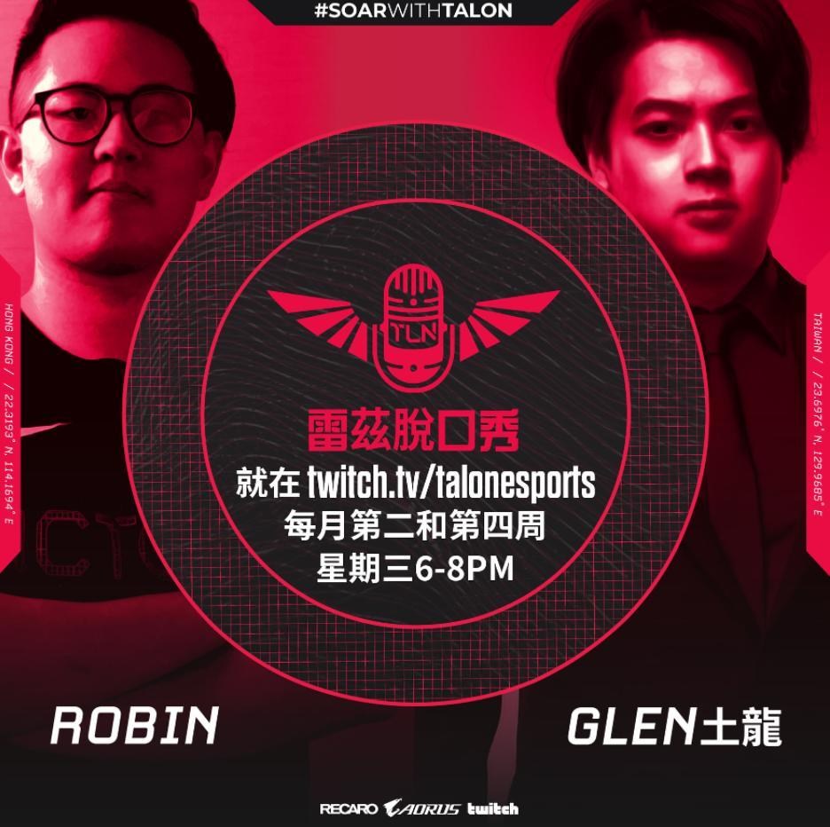 情報】PSG新節目與土龍個人簡介@英雄聯盟League of Legends 哈啦板- 巴哈姆特