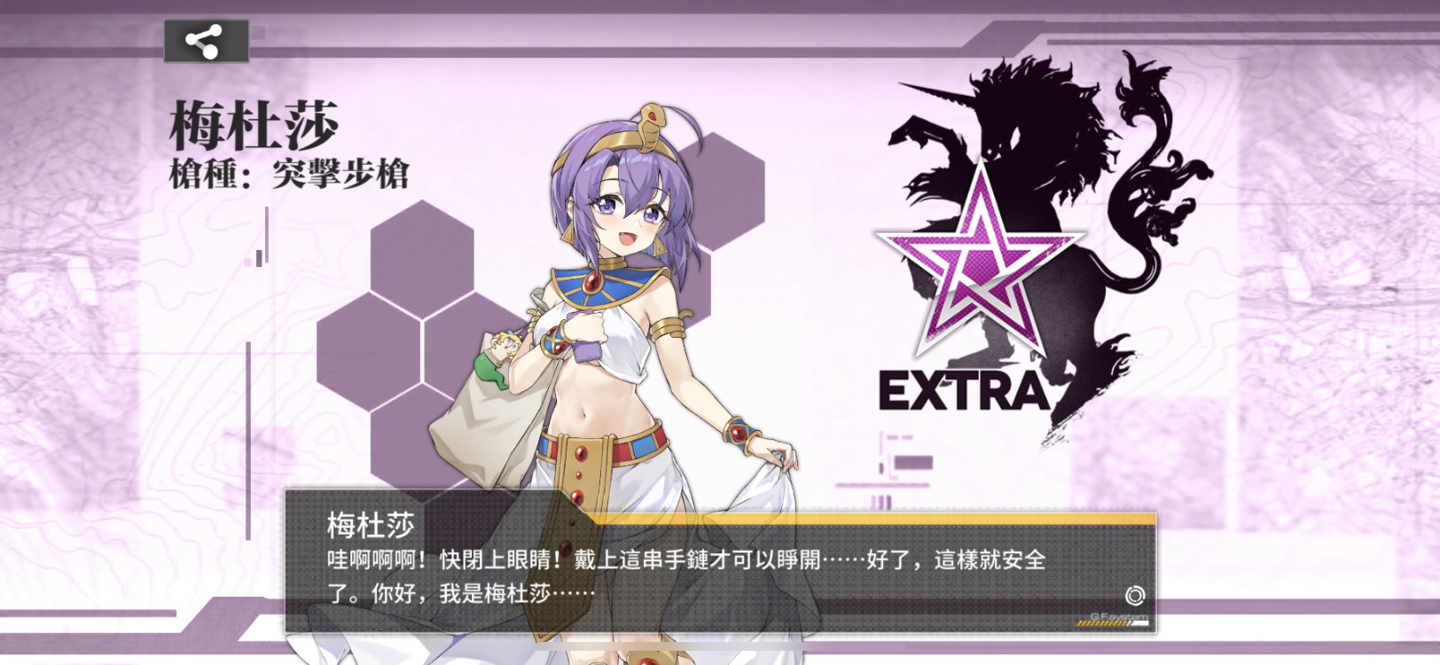 少女前線x小邪神飛踢 聯動活動 小邪神前線 攻略 Achlys的創作 巴哈姆特