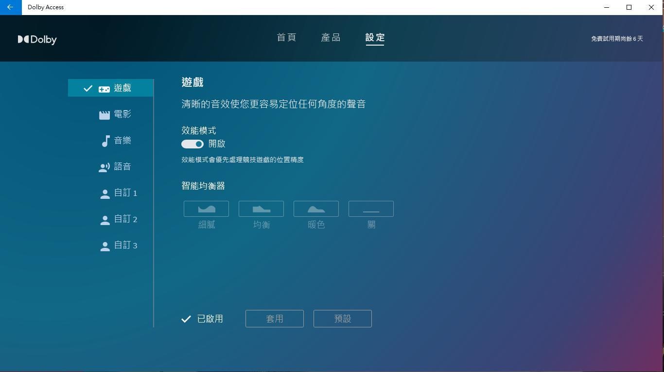 問題 Hyperx Cloud Stinger Core Wireless 7 1耳機聽不到腳步聲跟重生的聲音 Apex 英雄哈啦板 巴哈姆特