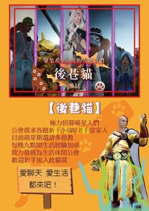 黑色沙漠black Desert 哈啦板 巴哈姆特