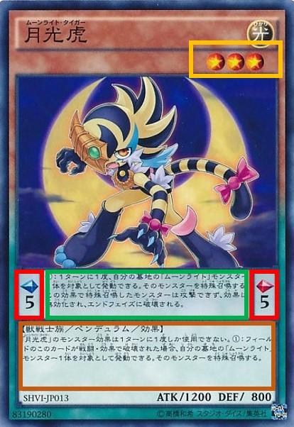 心得 靈擺 擺盪 搖擺召喚概略介紹 遊戲王決鬥聯盟哈啦板 巴哈姆特