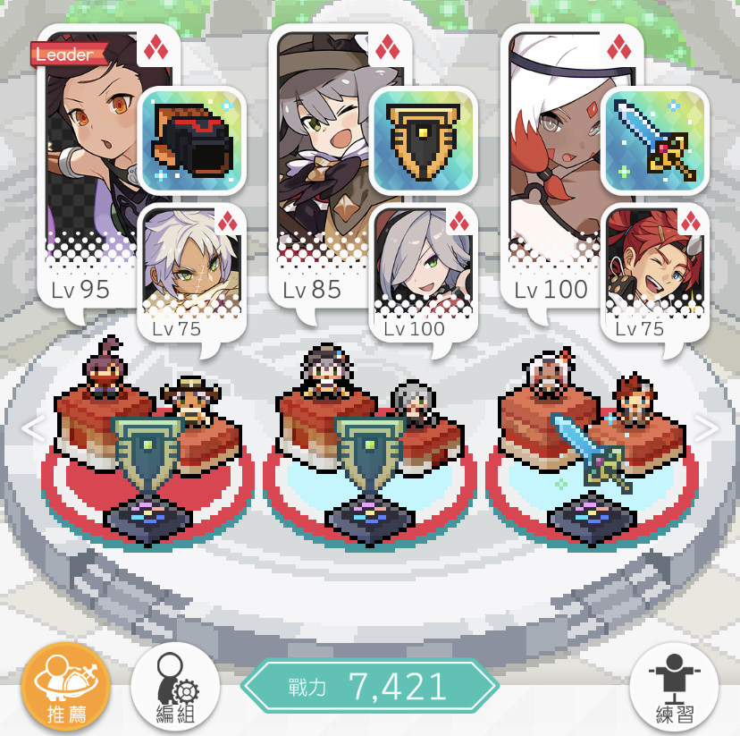 心得 為超風作準備 花火pf 無船長火鼠暗叔技工 彈射世界哈啦板 巴哈姆特