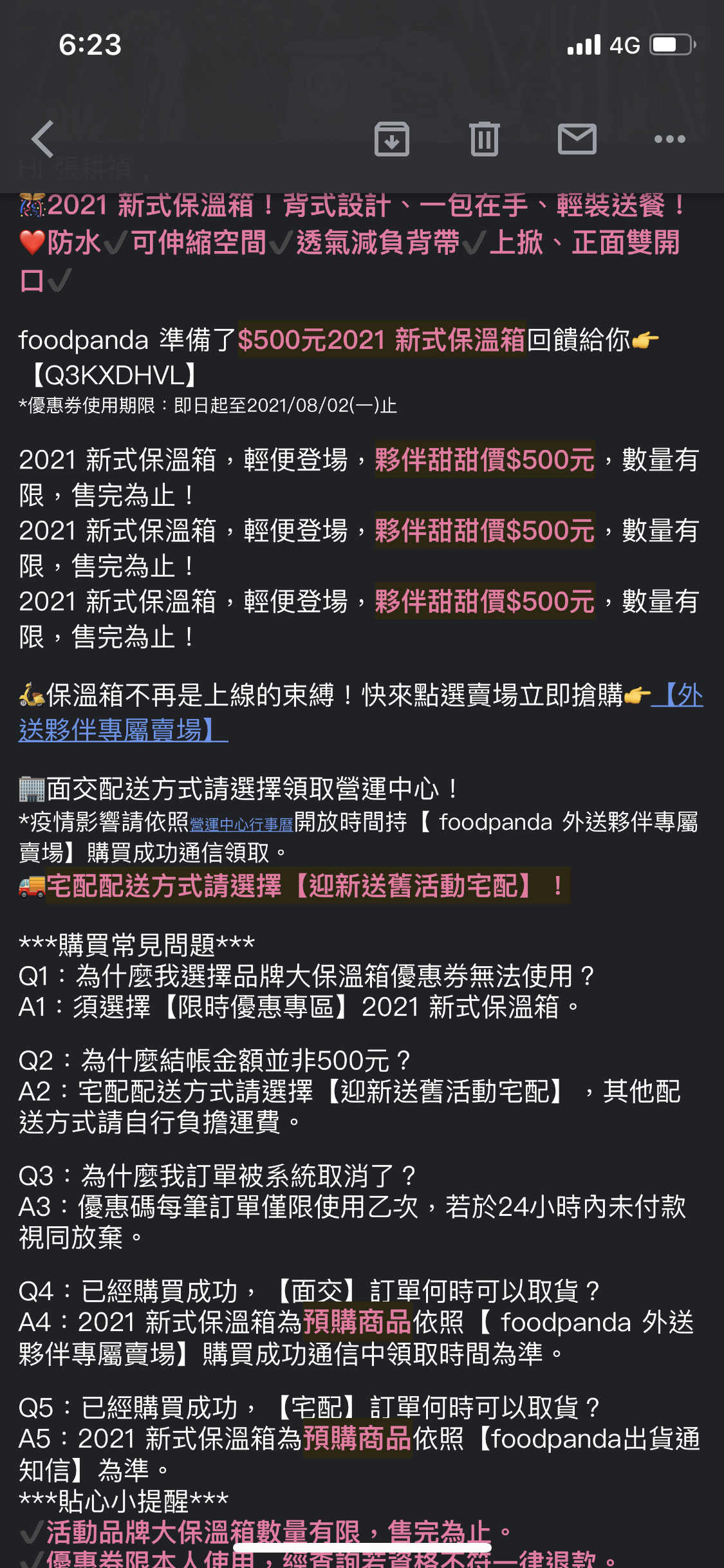 RE:【心得】Foodpanda熊貓外送服務集中討論串+做一年多心得@職場甘苦談哈啦板- 巴哈姆特