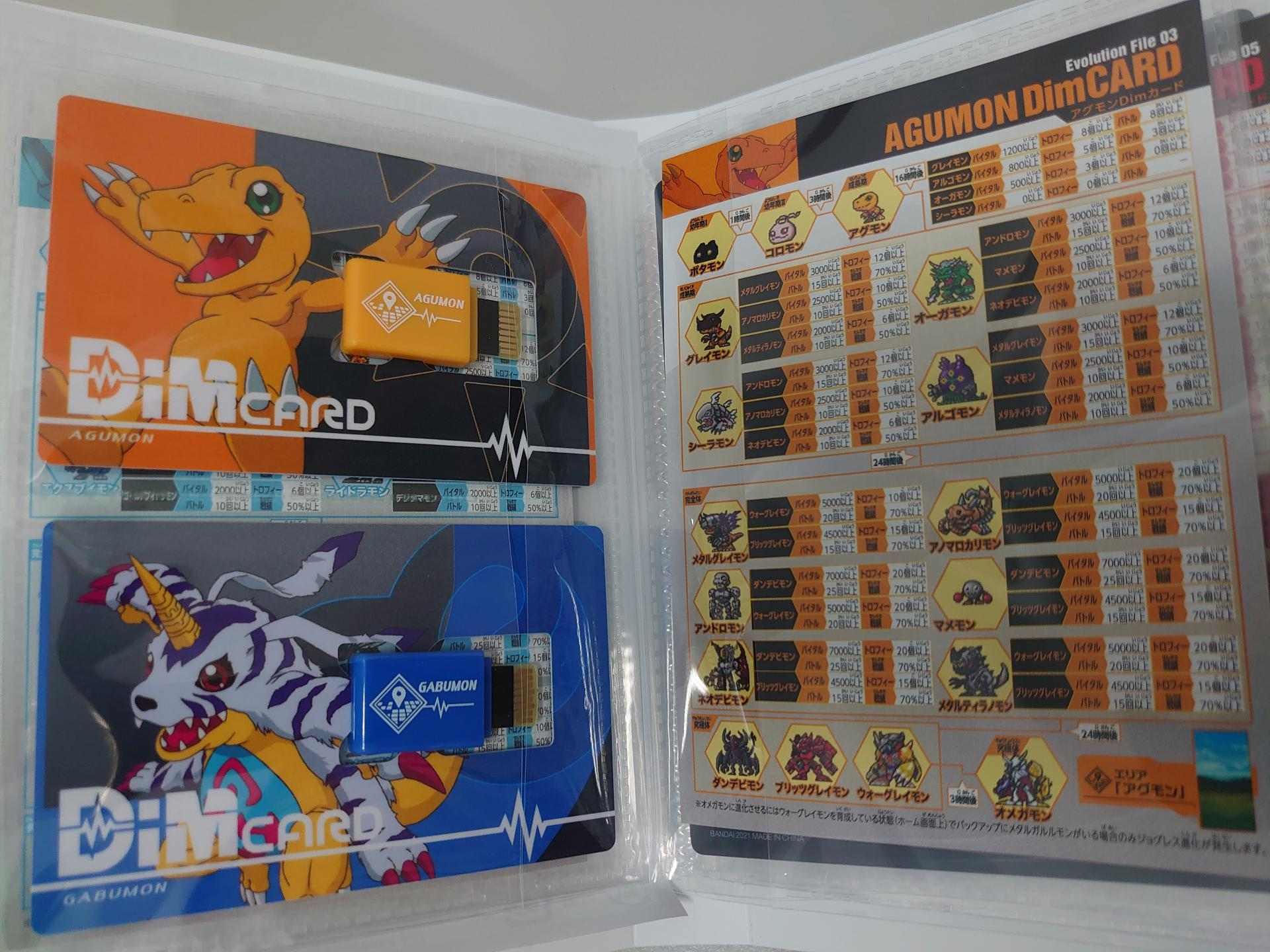 【心得】[微開箱]DimCARD Evolution File 收納夾 @數碼寶貝系列 Digimon 哈啦板 - 巴哈姆特