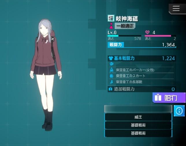 Re 情報 角色資訊 銀河騎士傳掌位之绊哈啦板 巴哈姆特