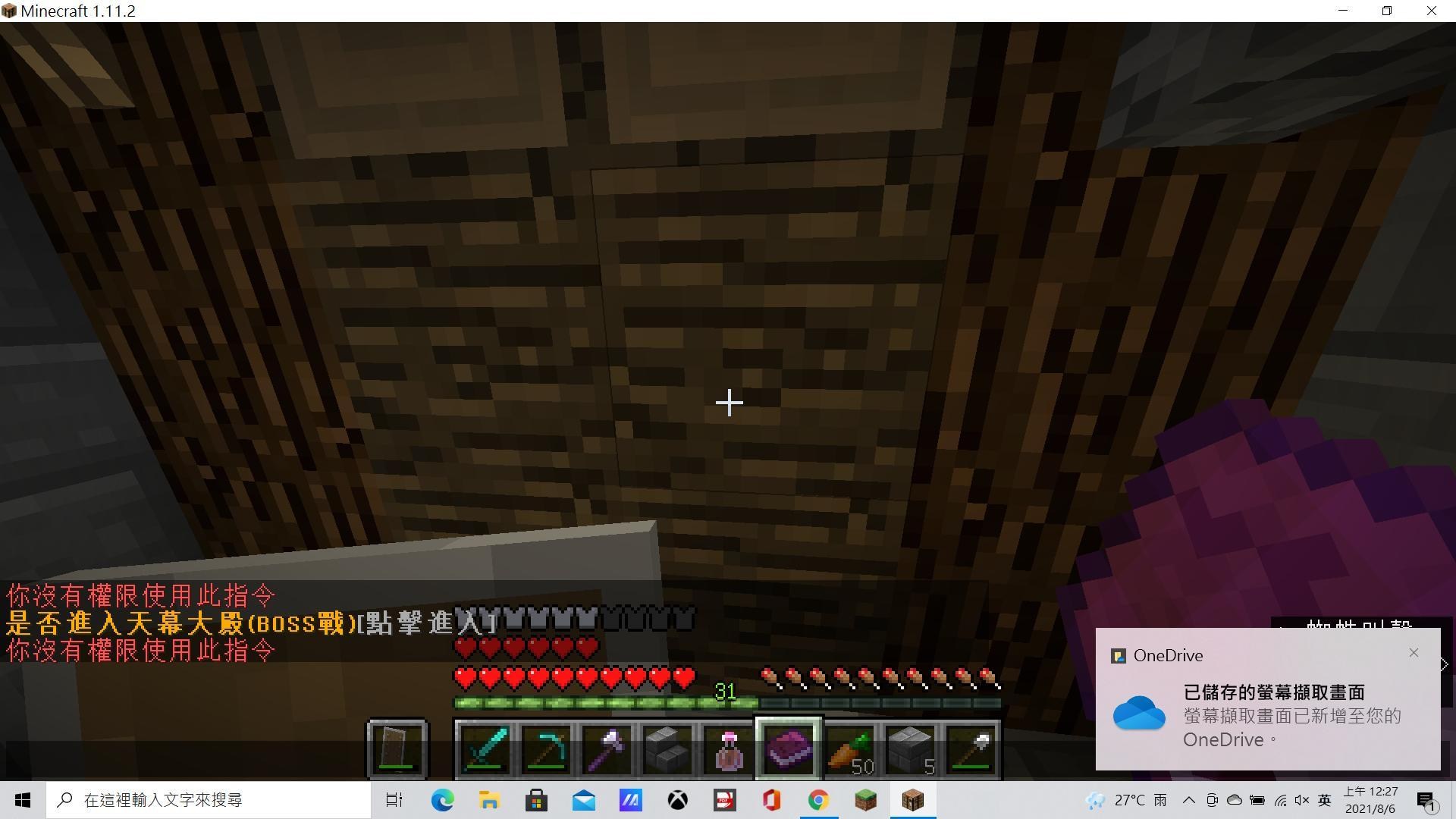 Re 米爾希亞 1 11 2minecraft 中大型冒險地圖 追憶群島the Memory Islands V2 2 逾十種場景及boss 等你 挑戰 Minecraft 我的世界 當個創世神 哈啦板