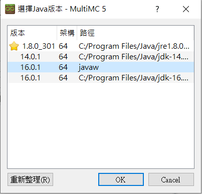 【問題】MultiMC沒辦法用Microsoft登入 @Minecraft 我的世界（當個創世神） 哈啦板 - 巴哈姆特