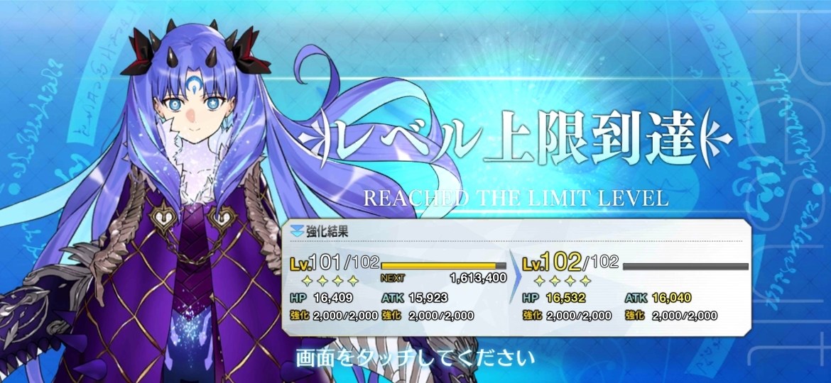 問題 今天新開的1等 Fate Grand Order 哈啦板 巴哈姆特