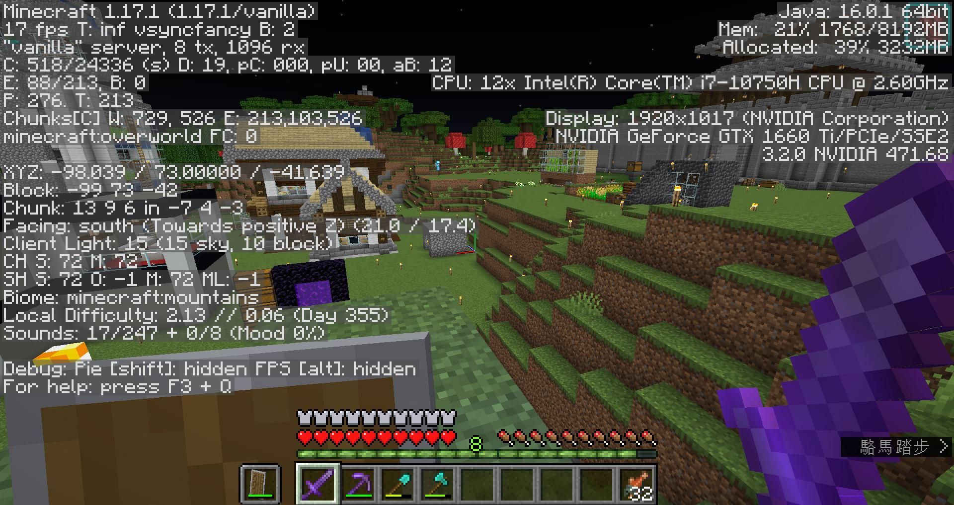 問題 1 17 1版本fps超低 Minecraft 我的世界 當個創世神 哈啦板 巴哈姆特