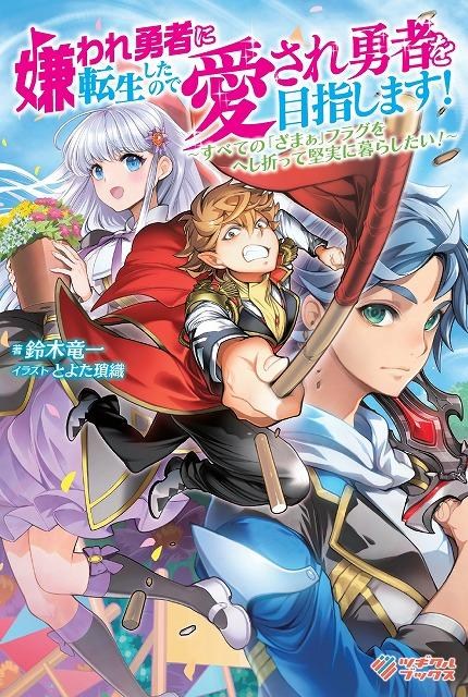 葉室麟」（著） ☆孤篷のひと／天翔ける／青嵐の坂／洛中洛外をゆく☆ 以上４冊 初版（希少） 令和元／3／4年度版 角川文庫 -  arfyayinlari.com.tr