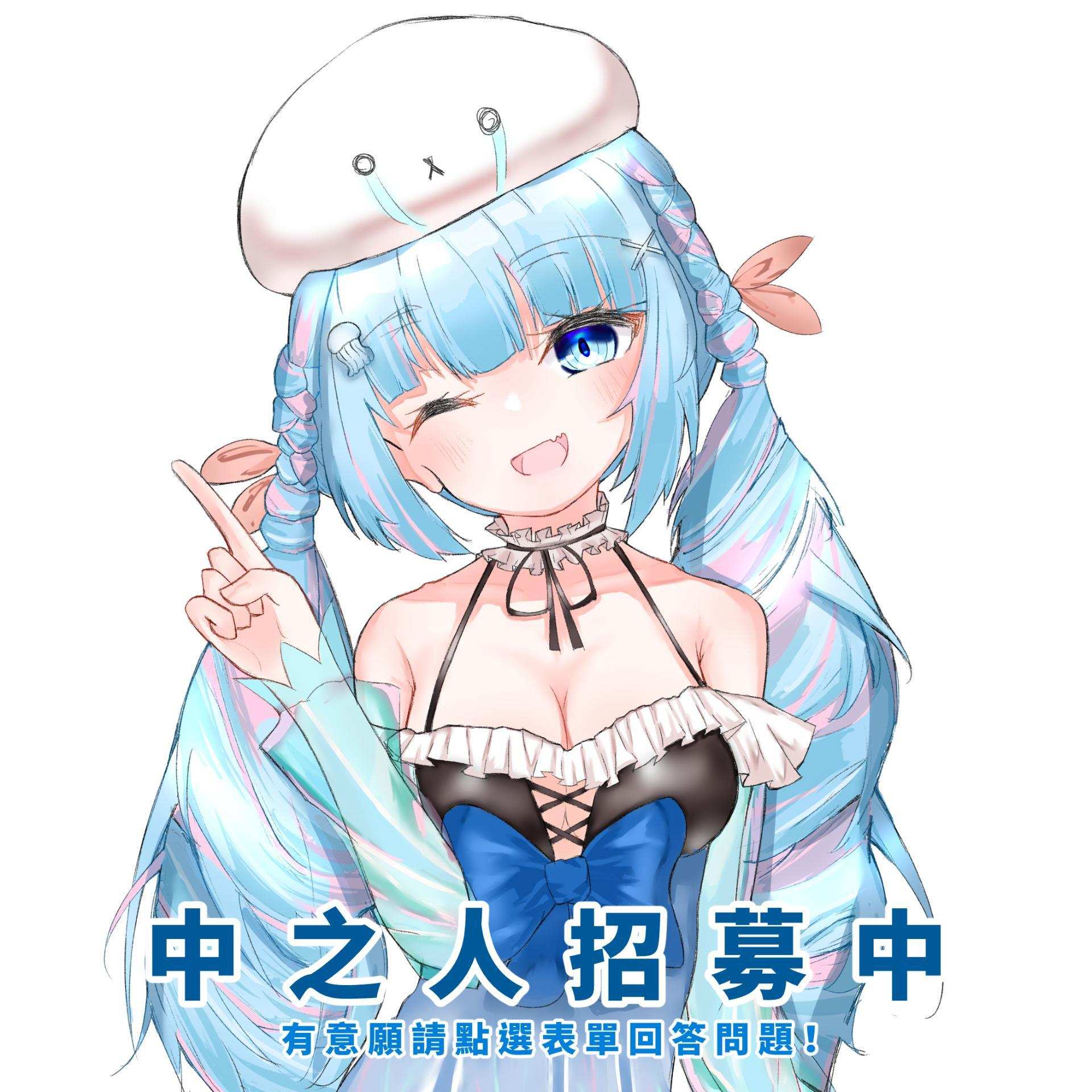 情報】Vtuber中之人招募@虛擬Youtuber（Vtuber） 哈啦板- 巴哈姆特