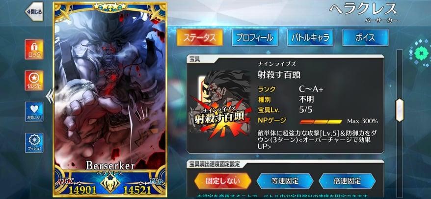 問題 今天新開的1等 Fate Grand Order 哈啦板 巴哈姆特