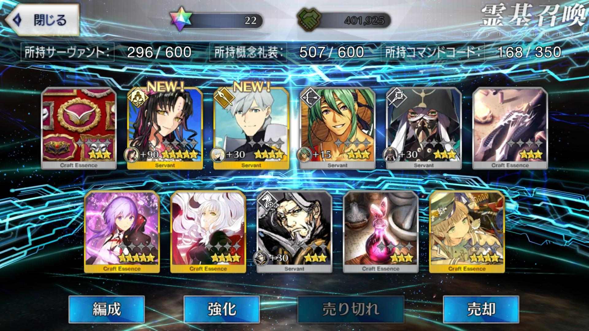 RE:【集中】曬卡集中串 @Fate/Grand Order 哈啦板 - 巴哈姆特