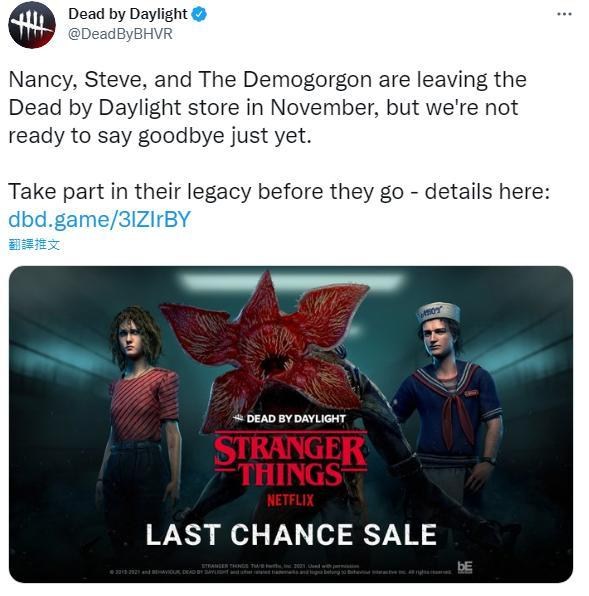 情報 Stranger Things 魔王那包dlc 下架將不能再購買 8 19steam特價開始nt 90 Dead By Daylight 黎明死線 哈啦板 巴哈姆特