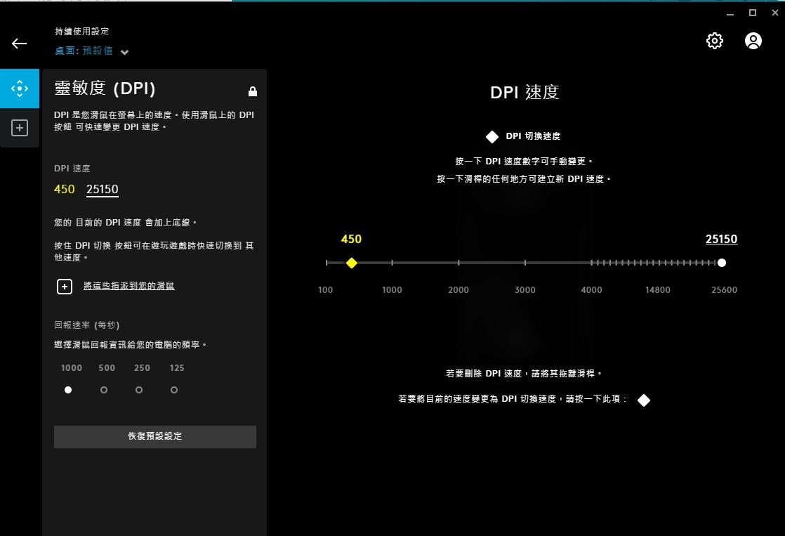 問題 手腕流的各位 靈敏度都是怎樣設的 Apex 英雄哈啦板 巴哈姆特