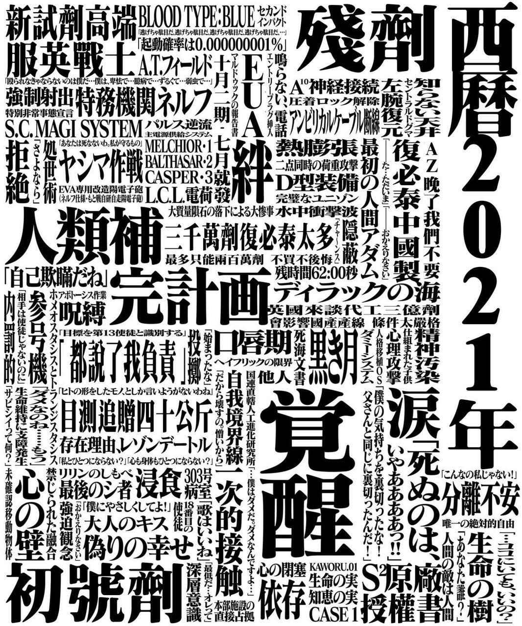 Ptt政黑版淪 塔綠版 鄉民跪求翻唱 Eua新試劑扶英戰士 場外休憩區哈啦板 巴哈姆特