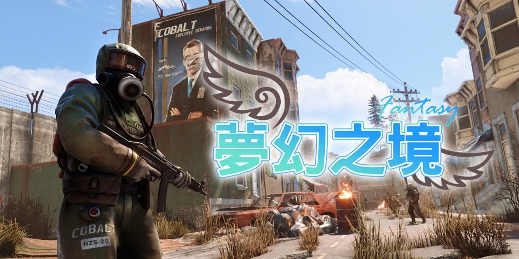 【情報】夢幻之境-Rust Fantasy Taiwan (★2倍資源服★) @RUST 哈啦板 - 巴哈姆特