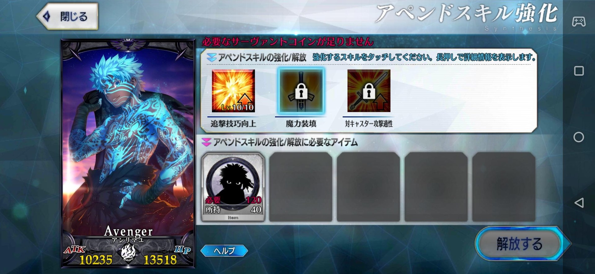 問題】從者幣獲得和使用數量@Fate/Grand Order 哈啦板- 巴哈姆特