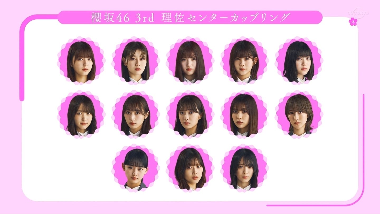 【情報】櫻坂46 3單「流れ弾」2021年10月13日發售 @AKB48 系列 哈啦板 - 巴哈姆特