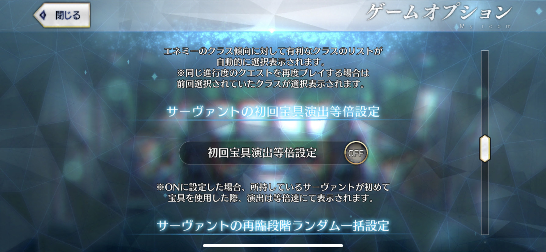 問題 寶具速度問題 已解決 Fate Grand Order 哈啦板 巴哈姆特