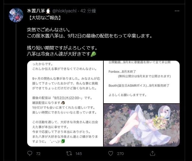 Re 閒聊 新vtuber八卦串 426 八卦串封面女郎投票 場外休憩區哈啦板 巴哈姆特