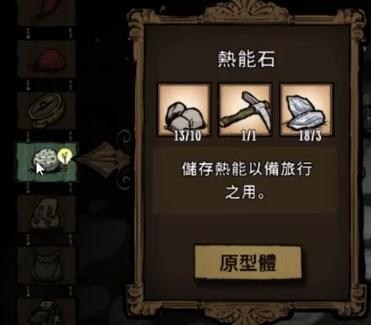 Don't starve together(DST)飢荒：教學系列-秋天生存篇 - msn623456的創作 - 巴哈姆特