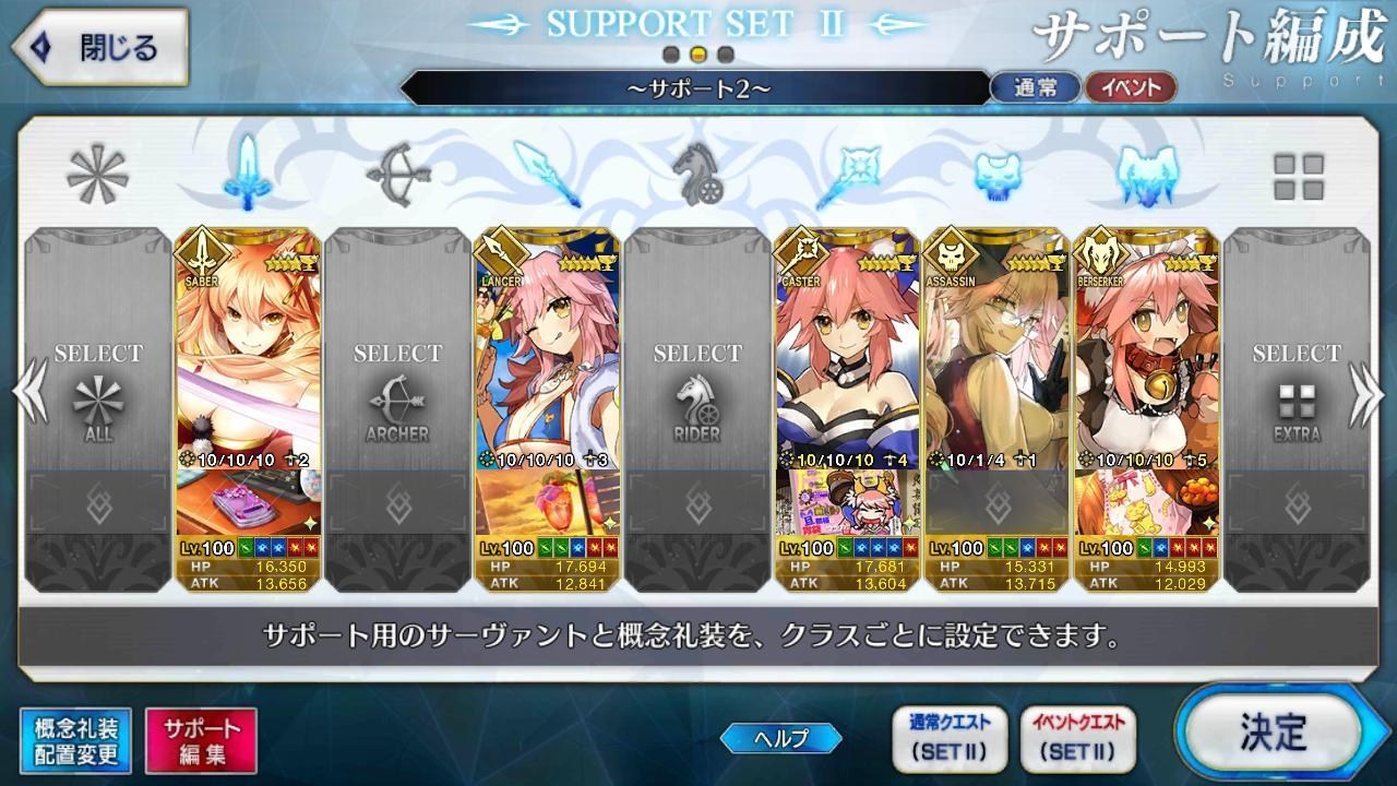 Fate Grand Order 杀狐全方位评价 解析 二次元fun