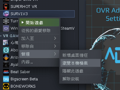 密技 使用fsr來提升steamvr的fps Vr 虛擬實境綜合討論哈啦板 巴哈姆特