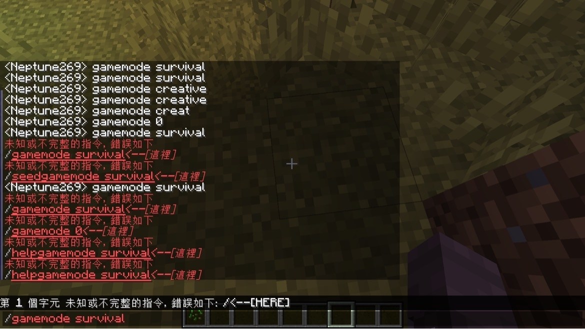 【問題】Java指令問題 @Minecraft 我的世界（當個創世神） 哈啦板 - 巴哈姆特