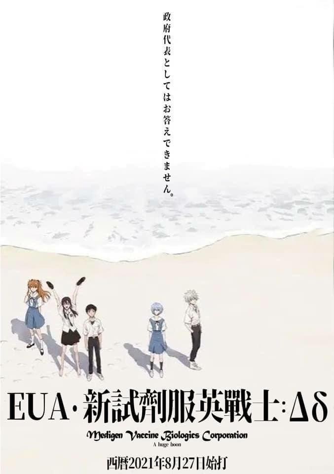 Ptt政黑版淪 塔綠版 鄉民跪求翻唱 Eua新試劑扶英戰士 場外休憩區哈啦板 巴哈姆特