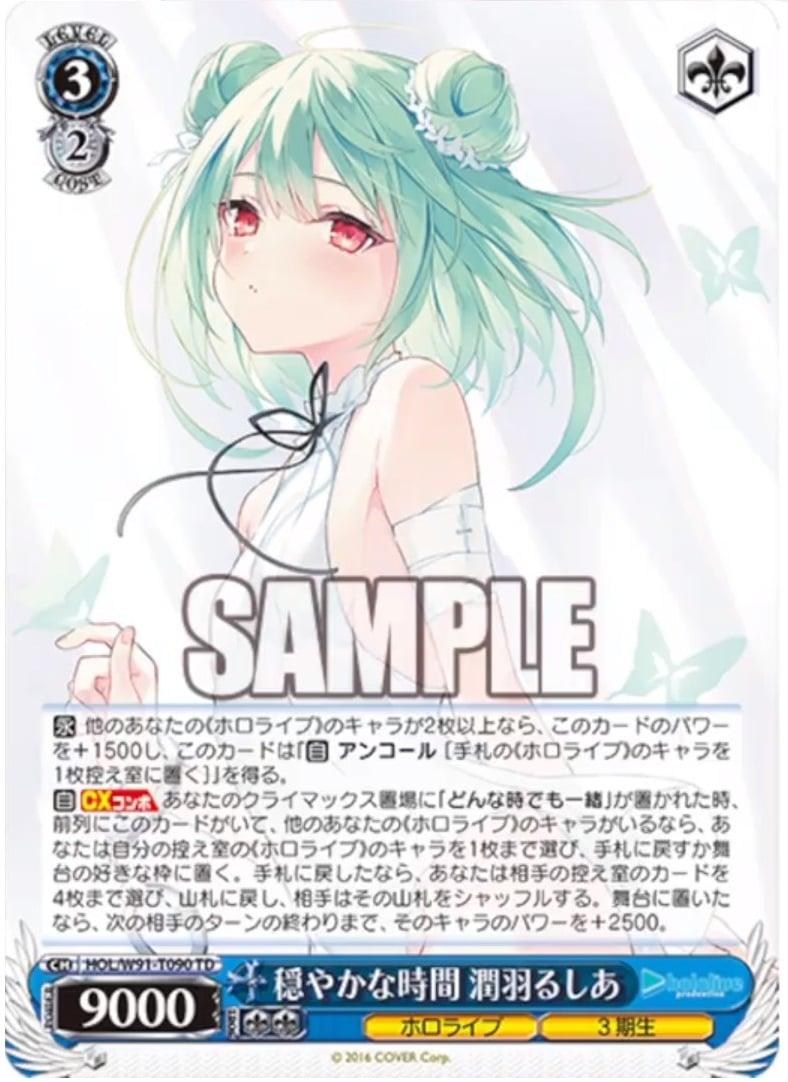 心得】WS 新手入坑指南@Weiβ Schwarz (WS) 哈啦板- 巴哈姆特