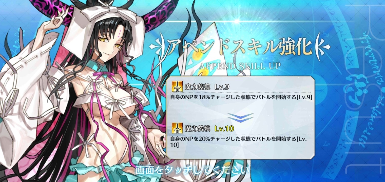 RE:【討論】剛嘗試了硬幣強化@Fate/Grand Order 哈啦板- 巴哈姆特