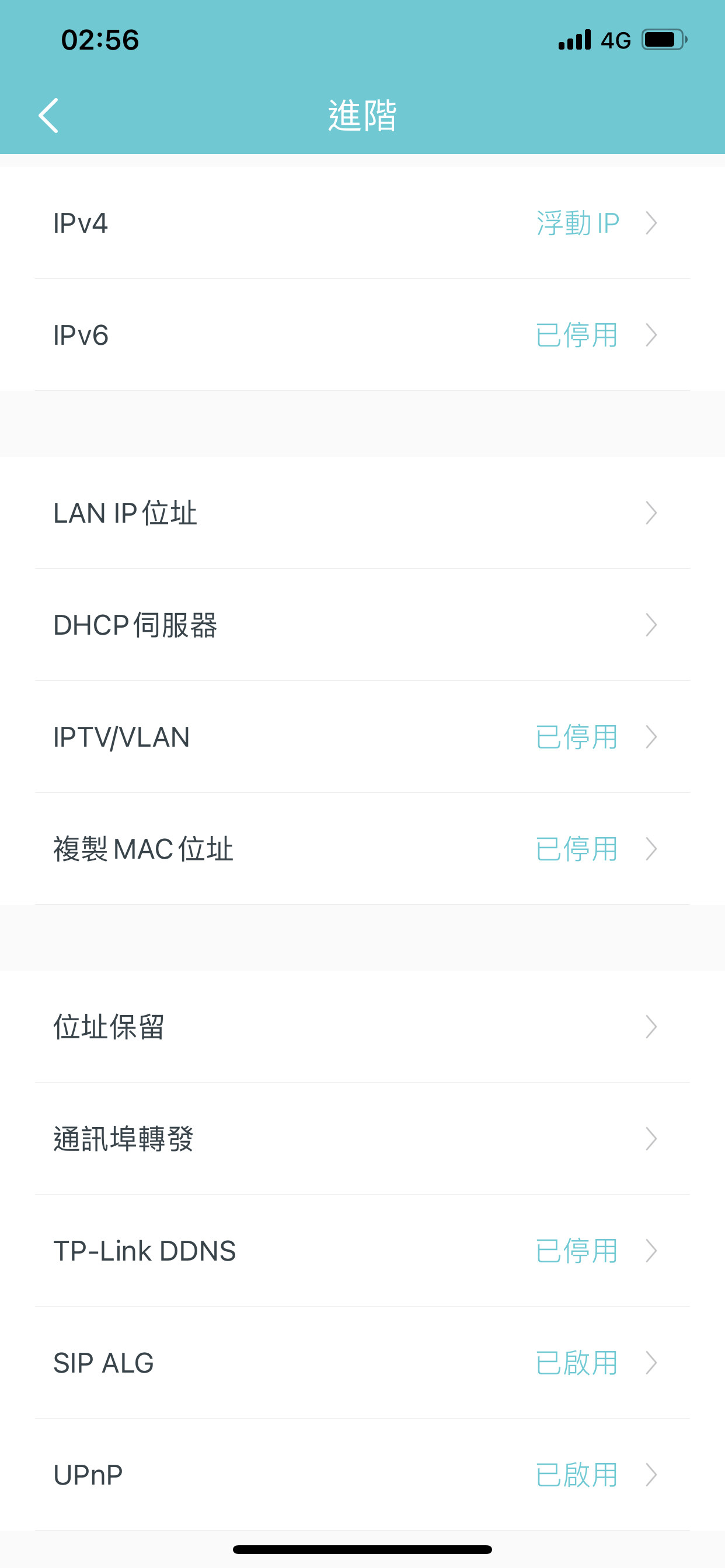 【問題】有關網路類型NAT3連結分享器wifi 的問題請求專業的大大 @PS5 / PlayStation5 哈啦板 - 巴哈姆特