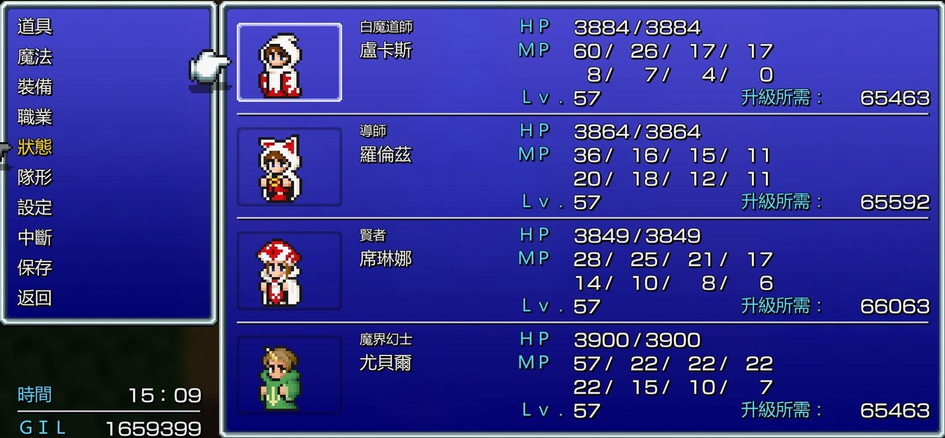 RE:【心得】FF3 像素復刻版雜七雜八更新+心得+補充P.S 2021.8.6 補充剩下職業~~~ @FF 最終幻想系列（太空戰士） 哈啦板-  巴哈姆特