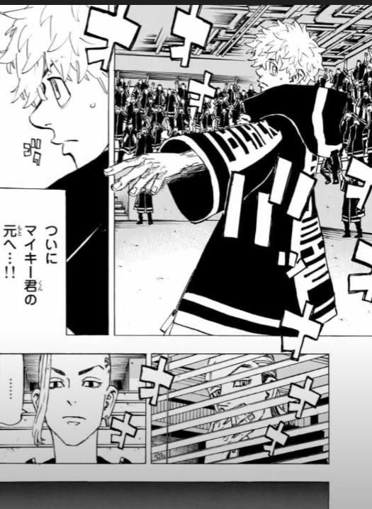 心得 東京卍會218話 東京卍復仇者哈啦板 巴哈姆特