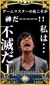 攻略 私は 神だ 檀黎斗神4卡通關沙加地獄級 神魔之塔哈啦板 巴哈姆特