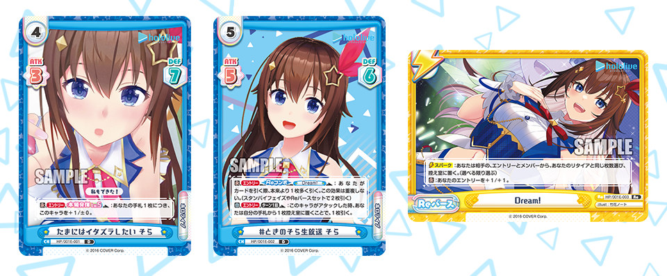 Reバース Special Deck Set０期生 ４期生效果翻譯 Hugowong99的創作 巴哈姆特