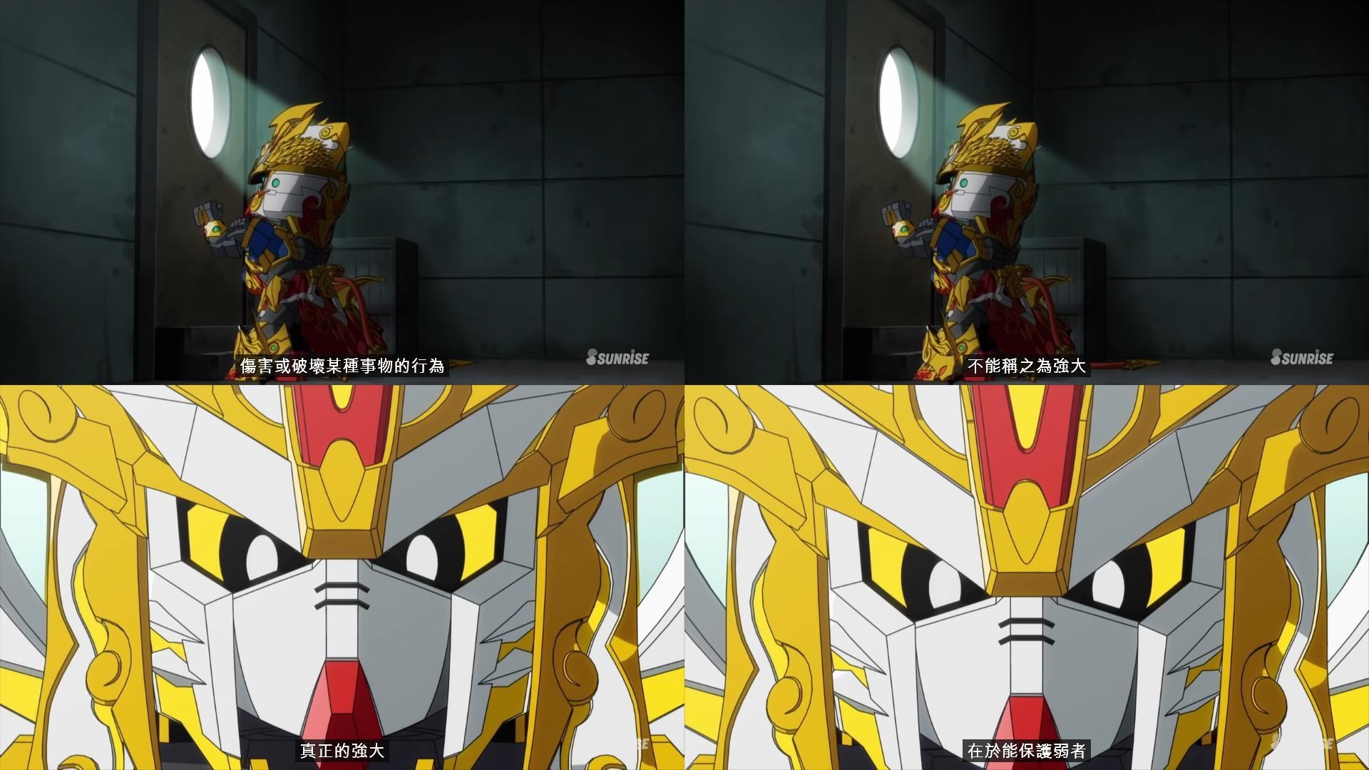 Re 討論 Sd鋼彈世界 群英集 第19話 悟空的記憶 劇情討論串 鋼彈哈啦板 巴哈姆特