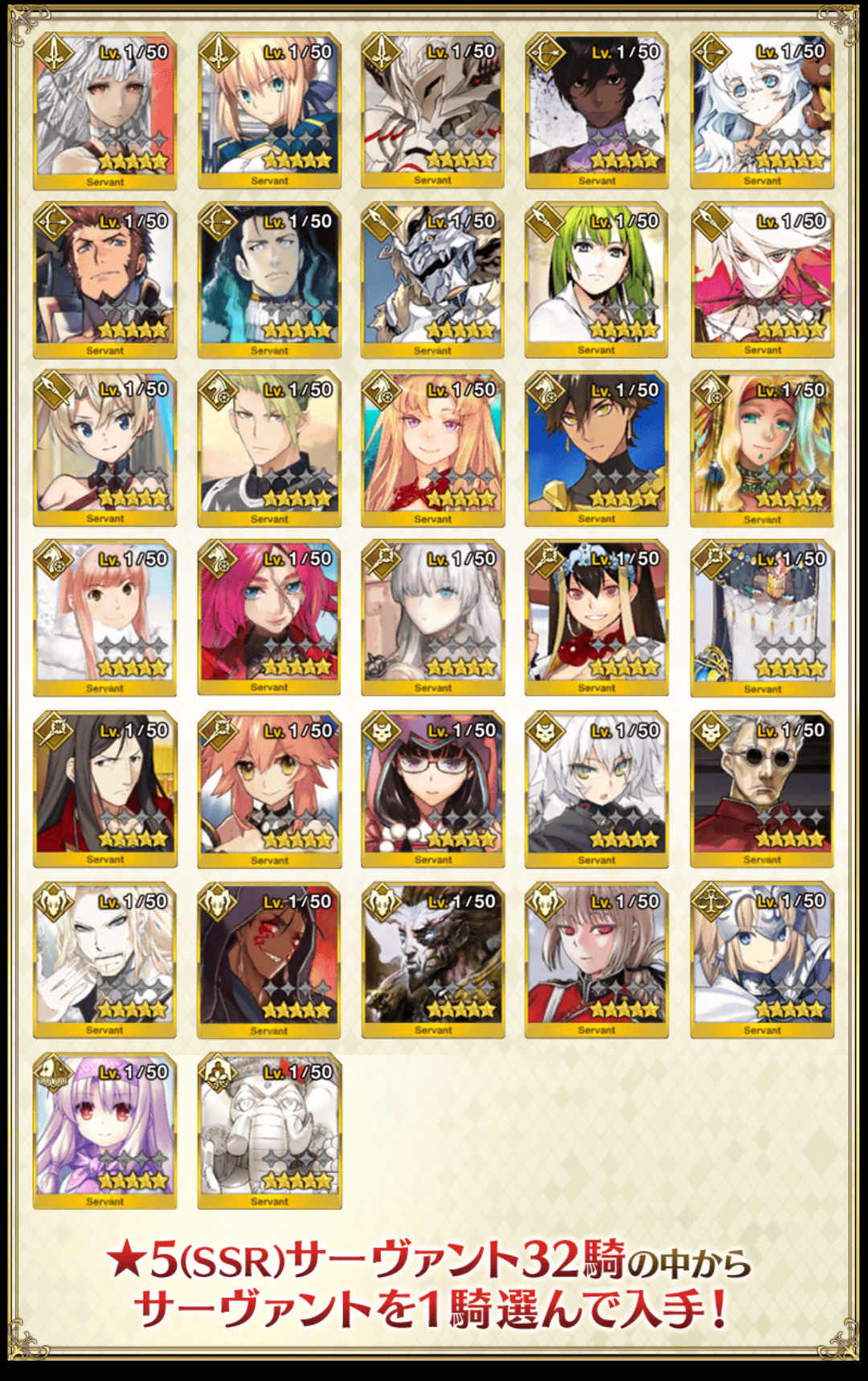 集中 簡易發問討論串 Fate Grand Order 哈啦板 巴哈姆特