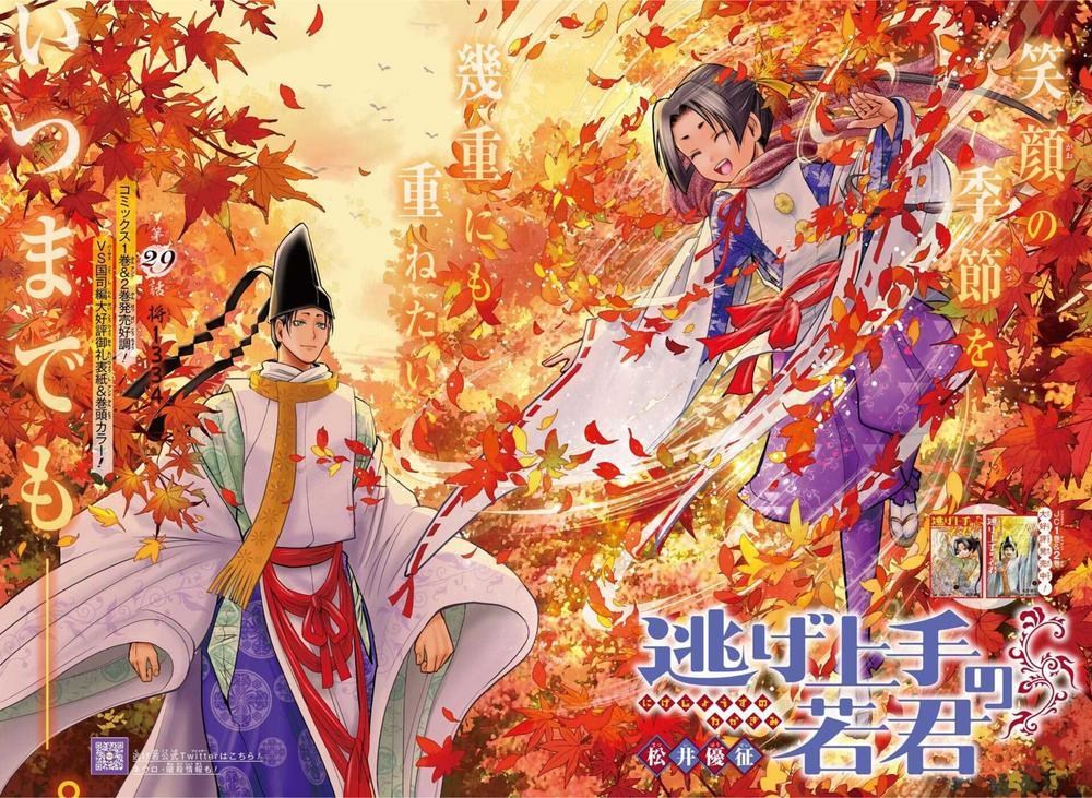 21 Jump 39期封面 彩頁 均順百卷紀念世界人氣投票前50 大海賊海景三連彈之一 One Piece abbb7tw的創作 巴哈姆特