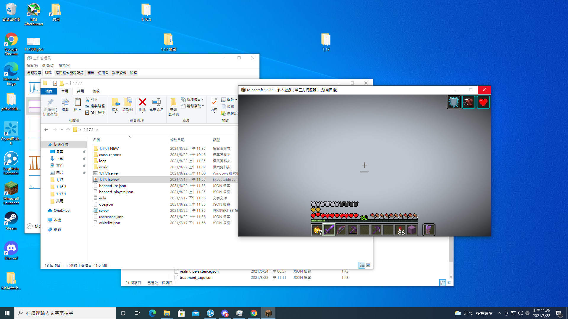 問題 求救1 17 1創世神伺服器地圖爆ping Minecraft 我的世界 當個創世神 哈啦板 巴哈姆特