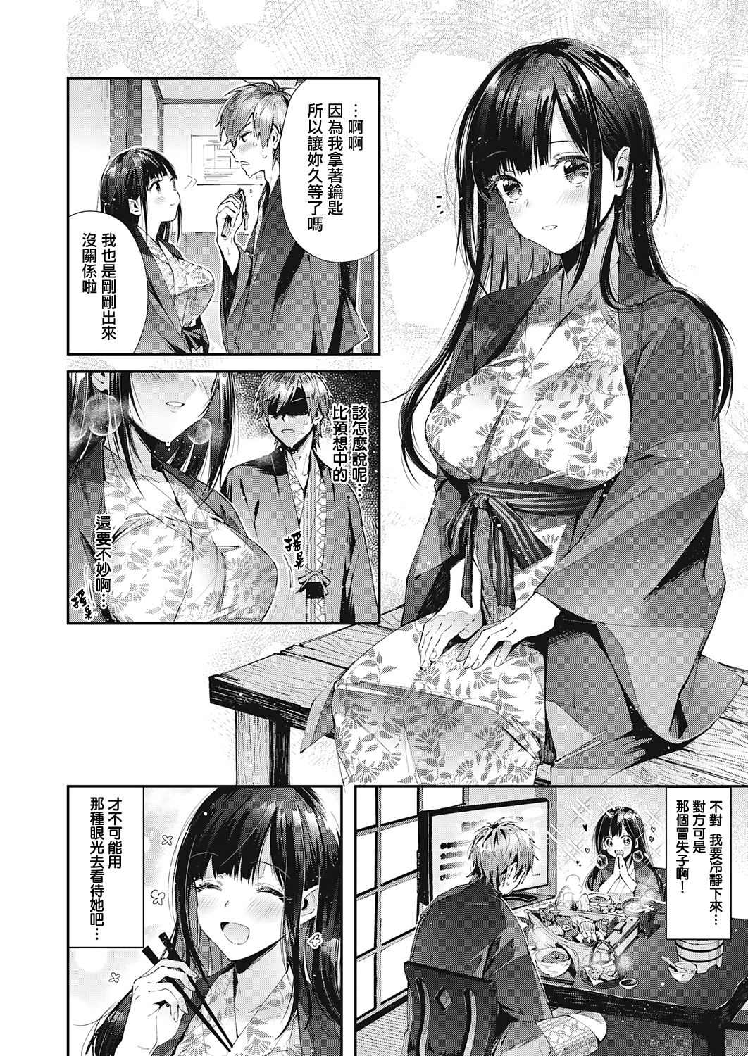 RE:(本 子)你 最 喜 歡 的 本 子 作 者 前 幾 名 