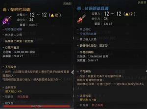 Re 問題 Otp綁定後遺失求救 黑色沙漠black Desert 哈啦板 巴哈姆特