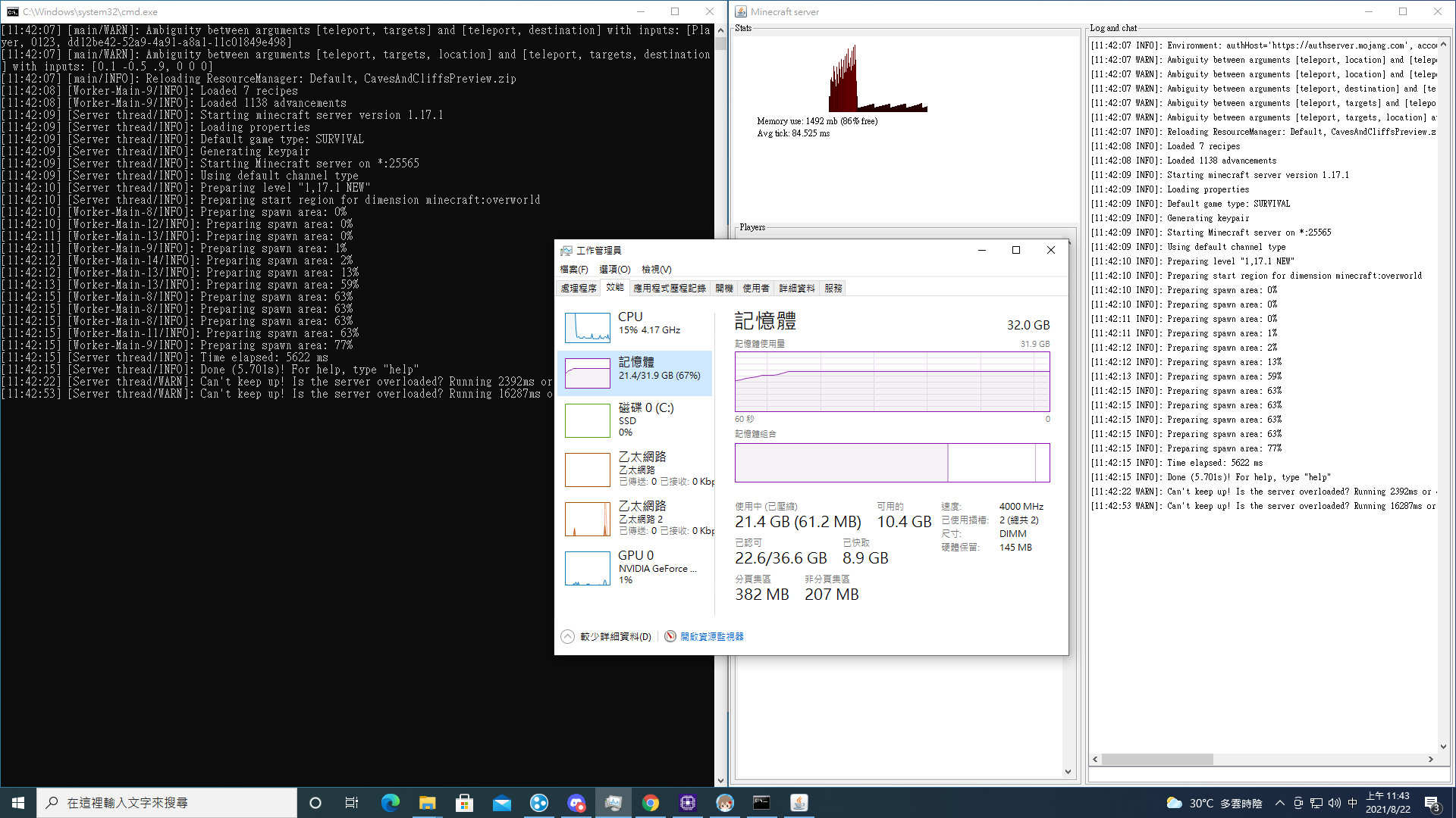 問題 求救1 17 1創世神伺服器地圖爆ping Minecraft 我的世界 當個創世神 哈啦板 巴哈姆特