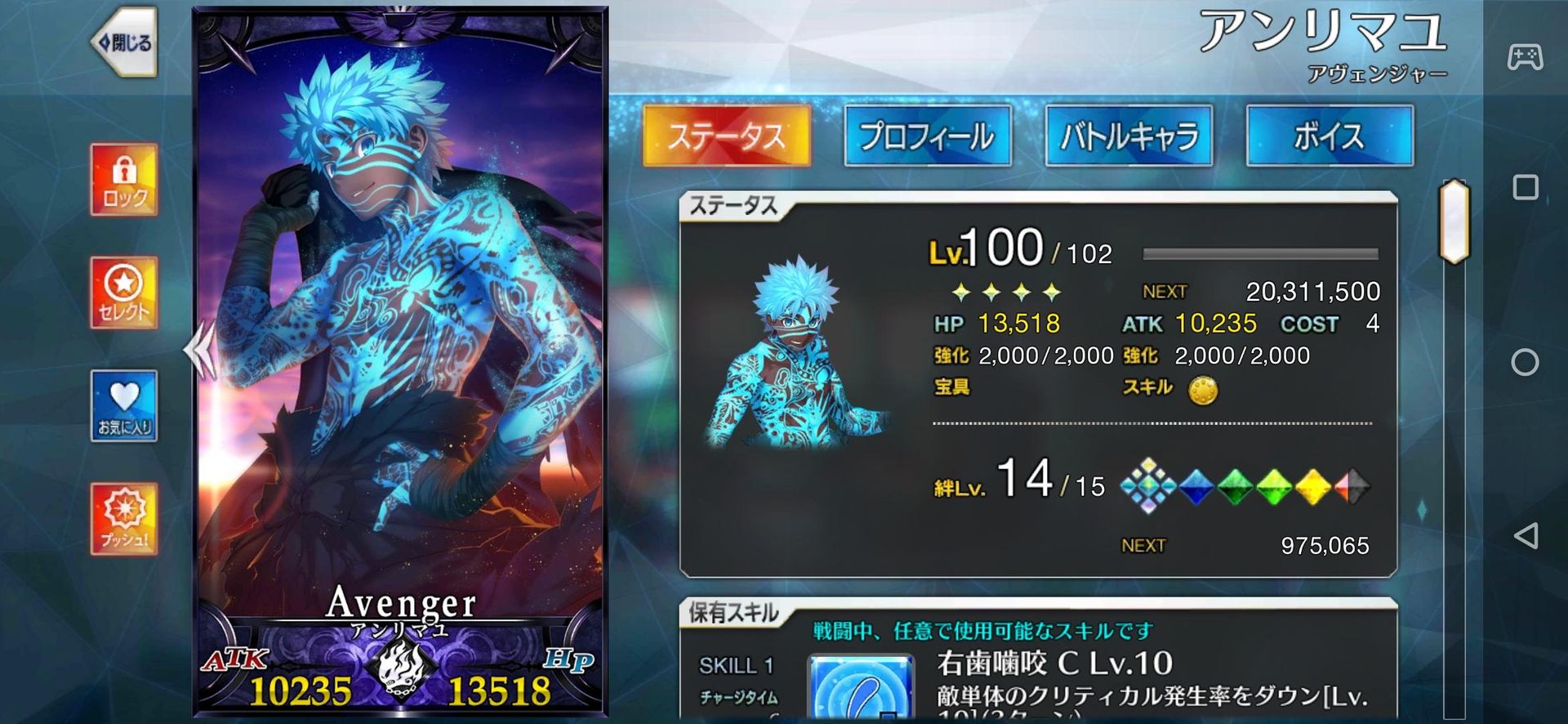 問題】從者幣獲得和使用數量@Fate/Grand Order 哈啦板- 巴哈姆特