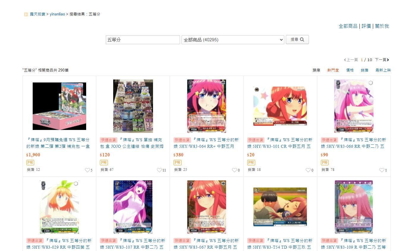 心得】WS 新手入坑指南@Weiβ Schwarz (WS) 哈啦板- 巴哈姆特