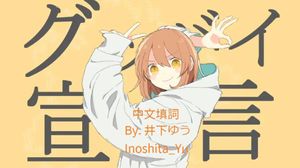 情報 最近的スズム引退事件 鋼兵生放送及對岸網友的猜測 Vocaloid 虛擬人聲哈啦板 巴哈姆特