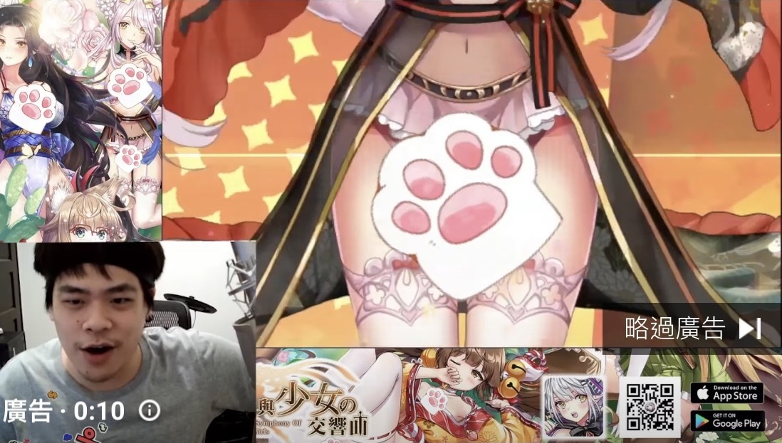 問題 請問這個在廣告裡出現的實況主是誰 龍與少女交響曲哈啦板 巴哈姆特